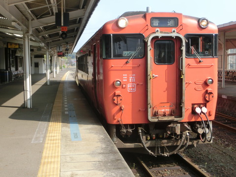 CIMG3933