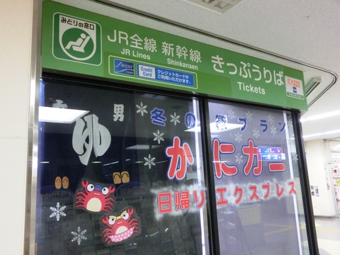 CIMG0781-1