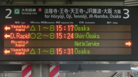 CIMG3186 (2)