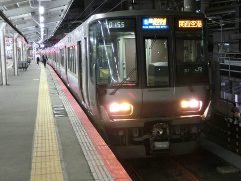 【レア】 天王寺駅 1番のりばから発車する関空快速を撮る （2018年11月）