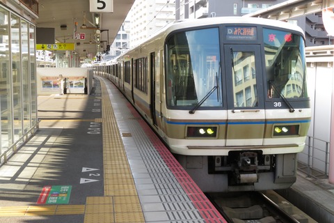 【1日に1本だけ？】 奈良駅で 5番のりばから発車する 「みやこ路快速」 を撮る （2022年2月）