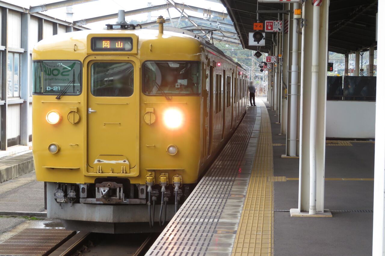 鉄道 行先版 松山 高松 団体専用 看板 鉄道 行先版 松山 高松 団体専用 看板 うずしお31号～うずしお32号