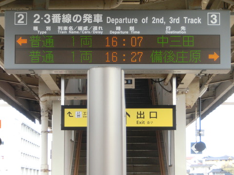 CIMG5885