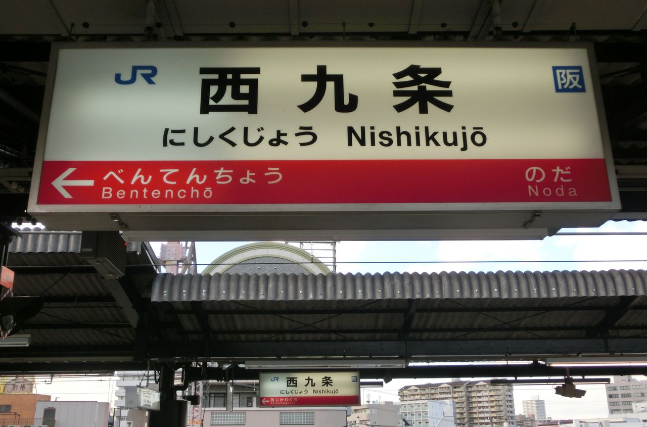 ゆめ　看板6点 Amazon | 看板 店舗用看板 バッテリー看板 LED電飾看板 充電看板