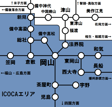 岡山県のICOCAエリア2021