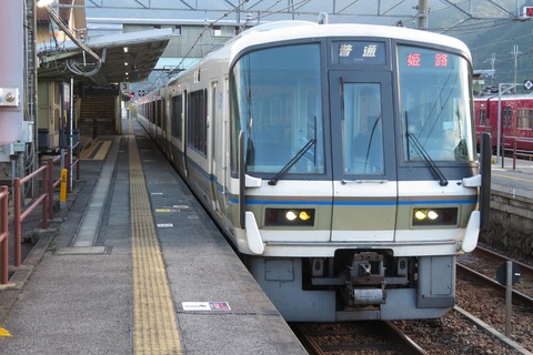 【1日に1本だけ】 寺前駅で221系の普通 「姫路行き」 を撮る （2022年9月）