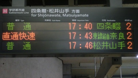 CIMG2507 (2)