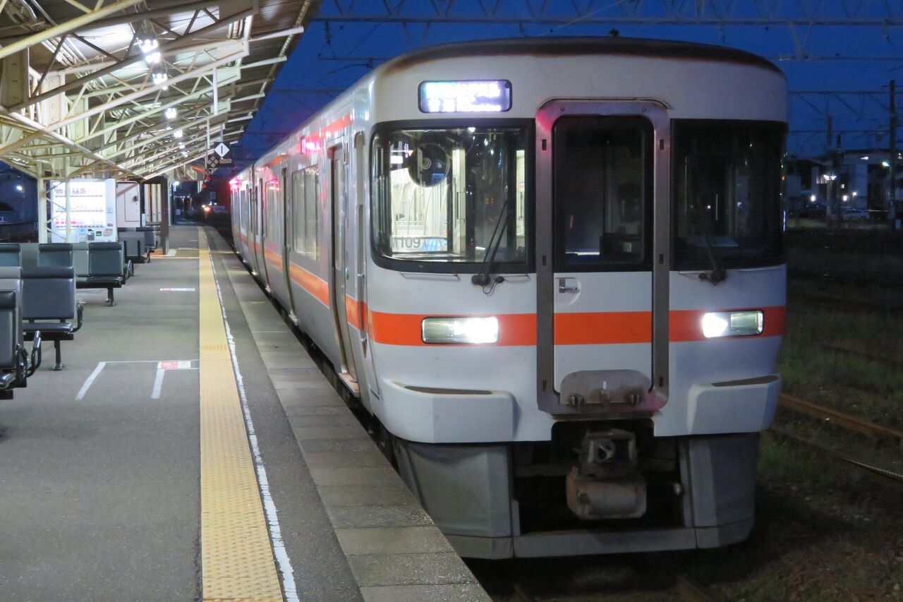 国鉄　行き先プレート　紀伊田辺行　紀伊長島行 国鉄 行き先プレート 紀伊田辺行 紀伊長島行