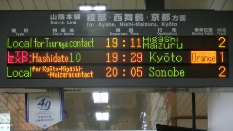 CIMG7008 (2)