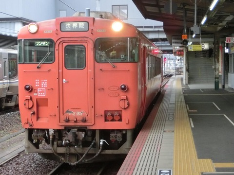 CIMG9242-1