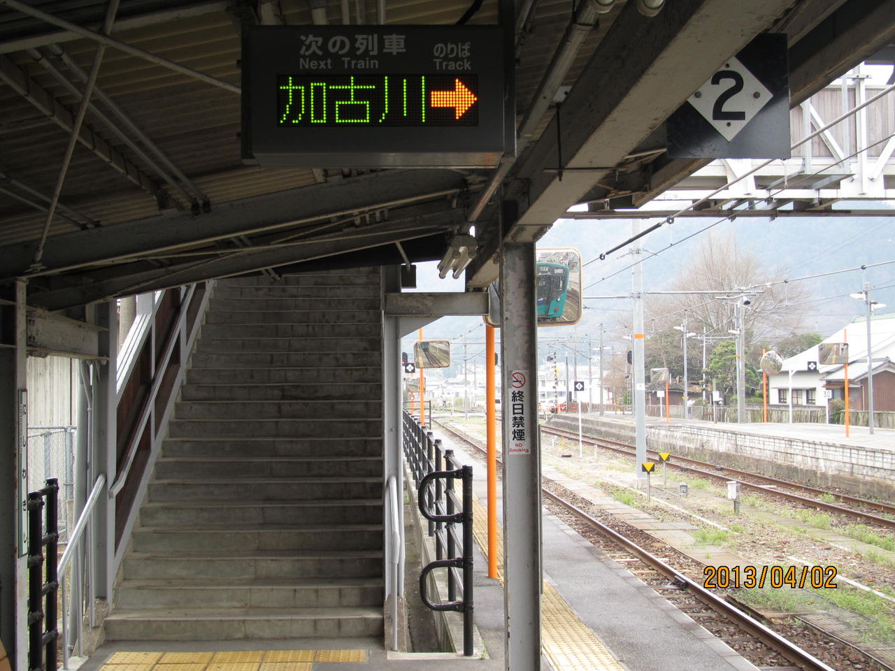 加古川線 西脇市駅の日本一小さい 電光掲示板 発車標 関西のjrへようこそ