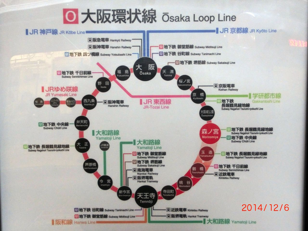 環状線大阪 路線図 環状線大阪 路線図