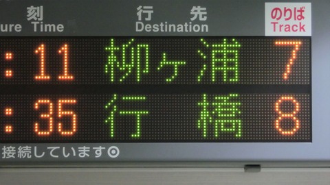 CIMG1288-2