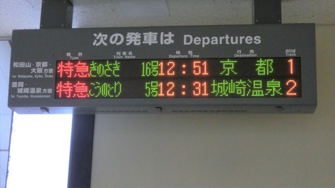 CIMG0765 (2)