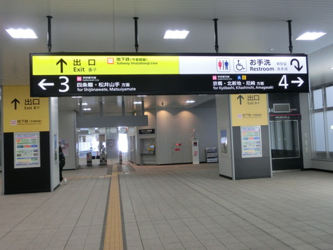 CIMG2725