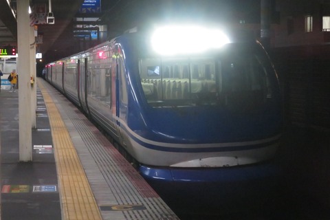 【1日に1本だけ】 加古川駅で特急スーパーはくと 「倉吉行き」 を撮る （発車標＆車両） 【2026年5月】