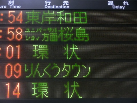 CIMG2550