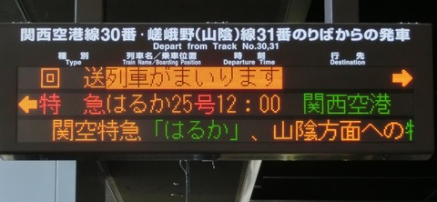 CIMG1538