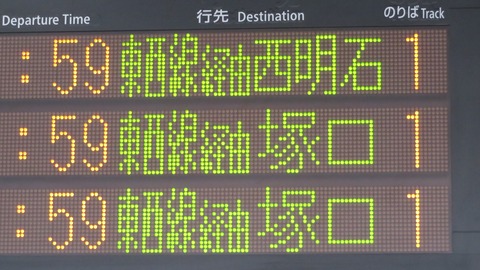 【1日に1本だけ】 木津駅で区間快速 「西明石行き」 を撮る （321系＆発車標） 【2022年5月】