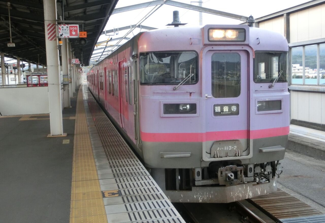 JR四国の普通電車が本州に！ 児島駅で 普通 「観音寺行き」 113系を