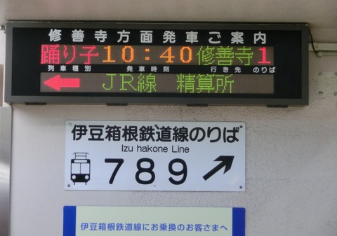 CIMG2713