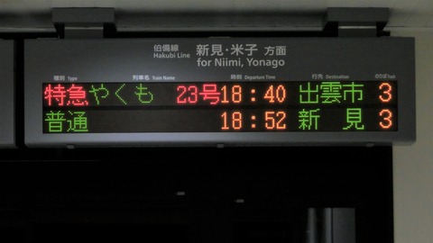 CIMG8345-2