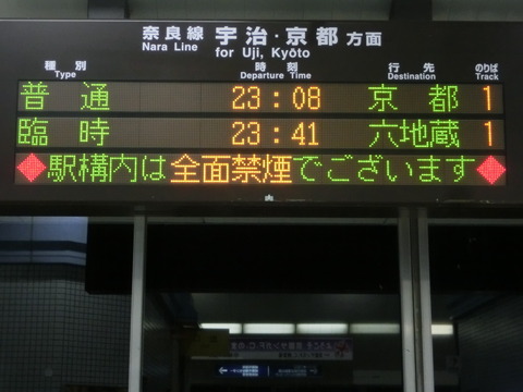 CIMG2822