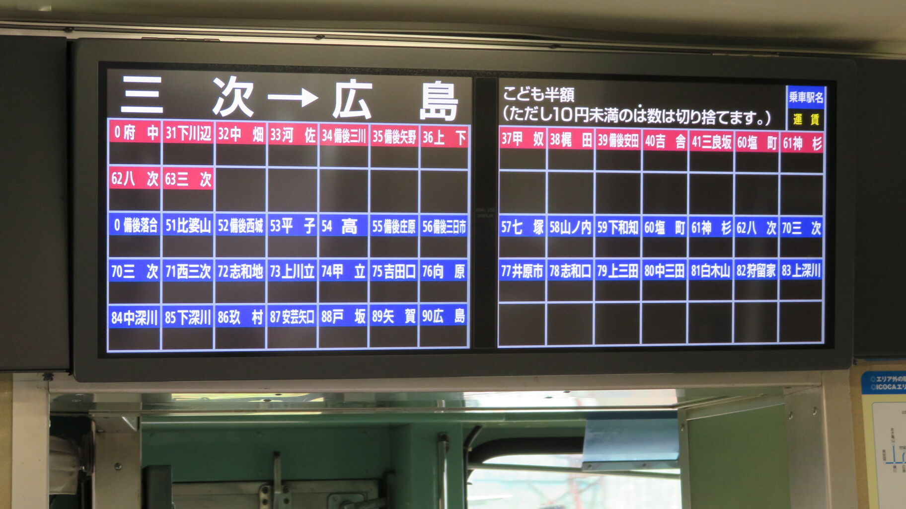 芸備線 三次駅で臨時快速 庄原ライナー 備後庄原行きを撮る 19年10月 関西のjrへようこそ 芸備線 三次駅で臨時快速 庄原ライナー 備後庄原行きを撮る 19年10月 関西のjrへようこそ