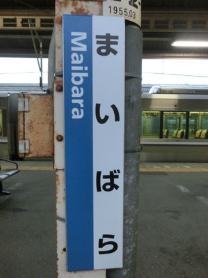 BlogPaint