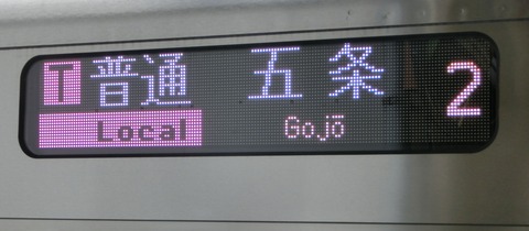 CIMG3253