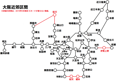 大阪近郊区間