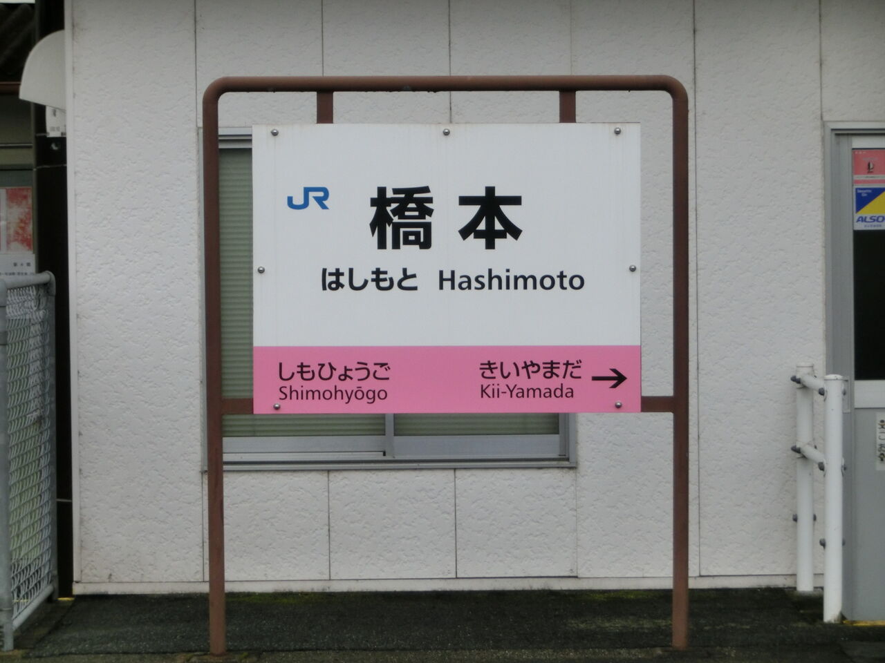 正規逆輸入品ICOCAデビュー 駅ポスター