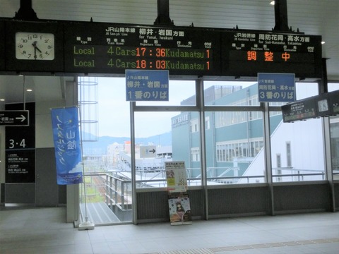 CIMG5942-2