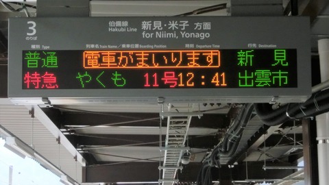 CIMG5590-1