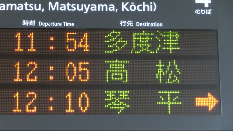 児島駅で特急しおかぜ 「多度津行き」 を撮る （西日本豪雨に伴うレアな行き先） 【2018年7月】