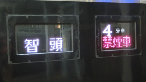 CIMG6754-1