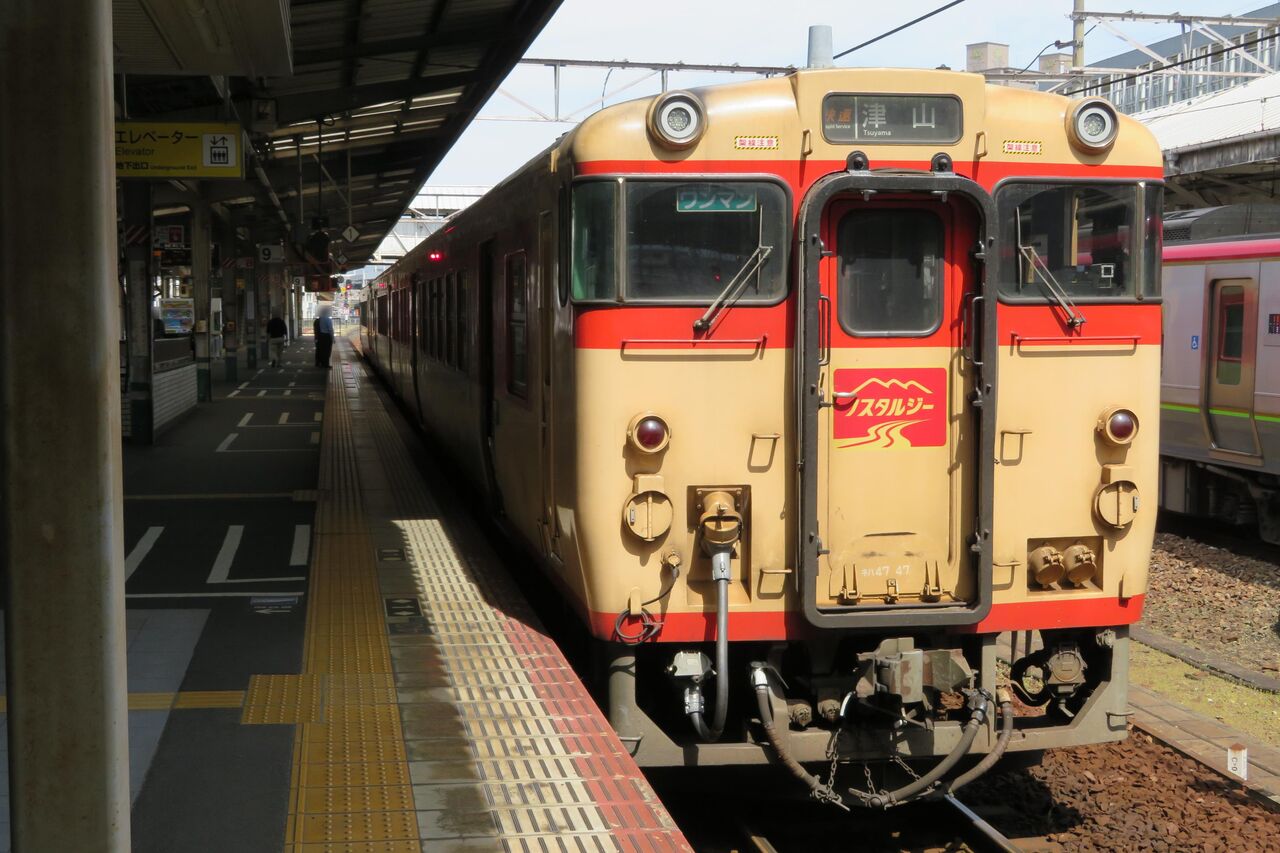 岡山駅で 津山線のノスタルジー車両を撮る （2021年3月） : 関西のJRへ 