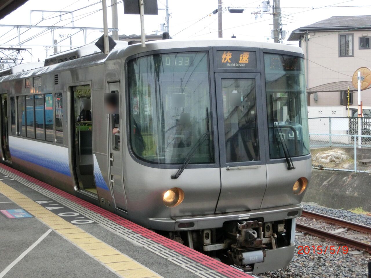 激レア】 阪和線で臨時快速 「JR難波行き」 運転！！！（2015年5