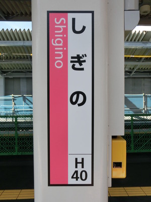 CIMG2699