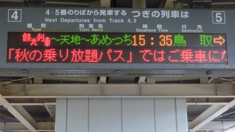 CIMG3167-1