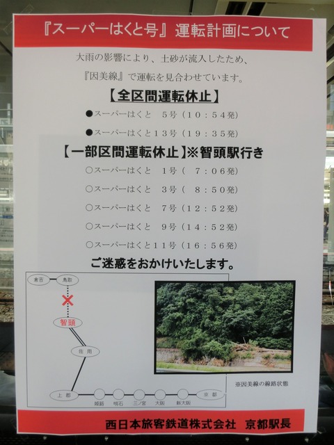 CIMG6318-1