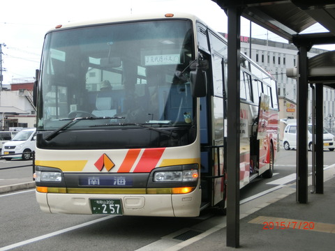 きのくに線 土砂崩れの影響で 箕島駅が 「終着駅」 に。(ホーム・駅舎・改札口・代行バス) 【2015年7月20日】
