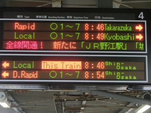 CIMG3470 (2)