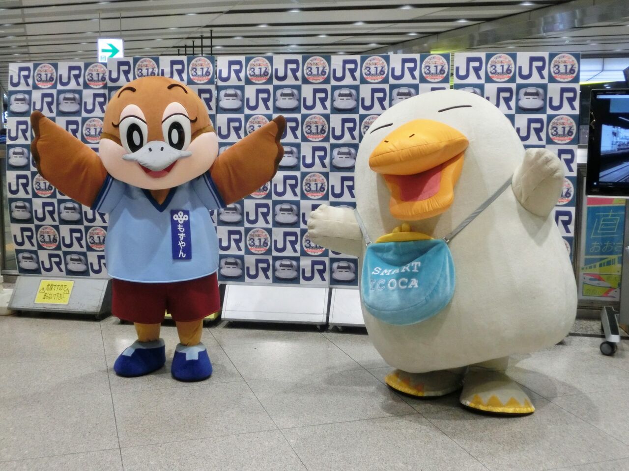 新大阪駅に 「スマートイコちゃん」 ＆ 「もずやん」 が登場！ （2019年3月16日） : 関西のJRへようこそ！