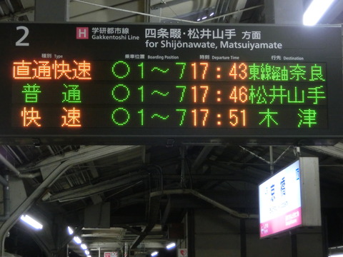 CIMG2522