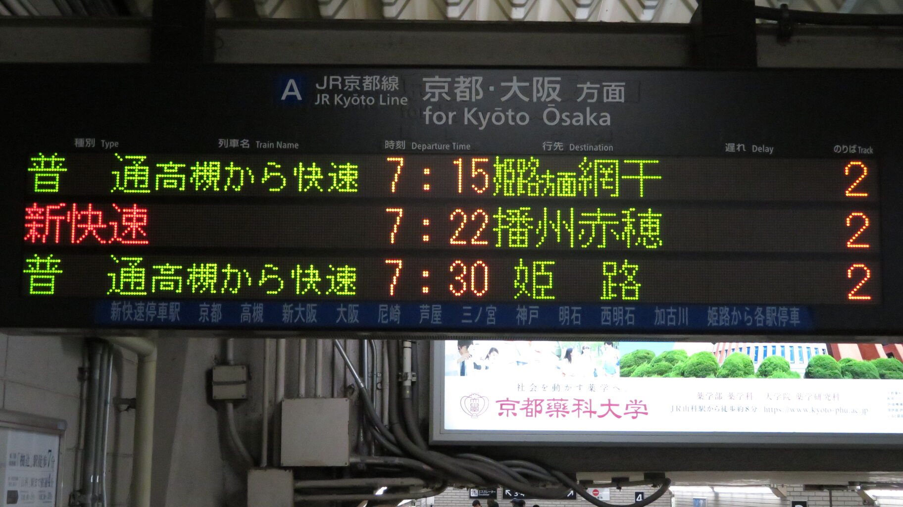 JR 運転台機器（ブレーキ段数表示灯） ⚠️なのっくす様専用‼️ JR