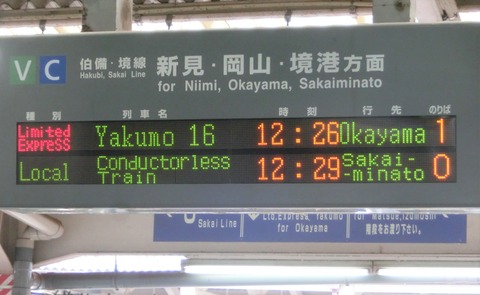CIMG3322-2
