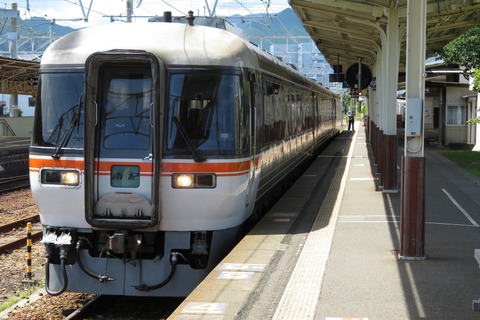 鉄道 行先板 紀伊勝浦 名古屋 鉄道 行先板 紀伊勝浦 名古屋 鉄道 行先板 紀伊勝浦 名古屋