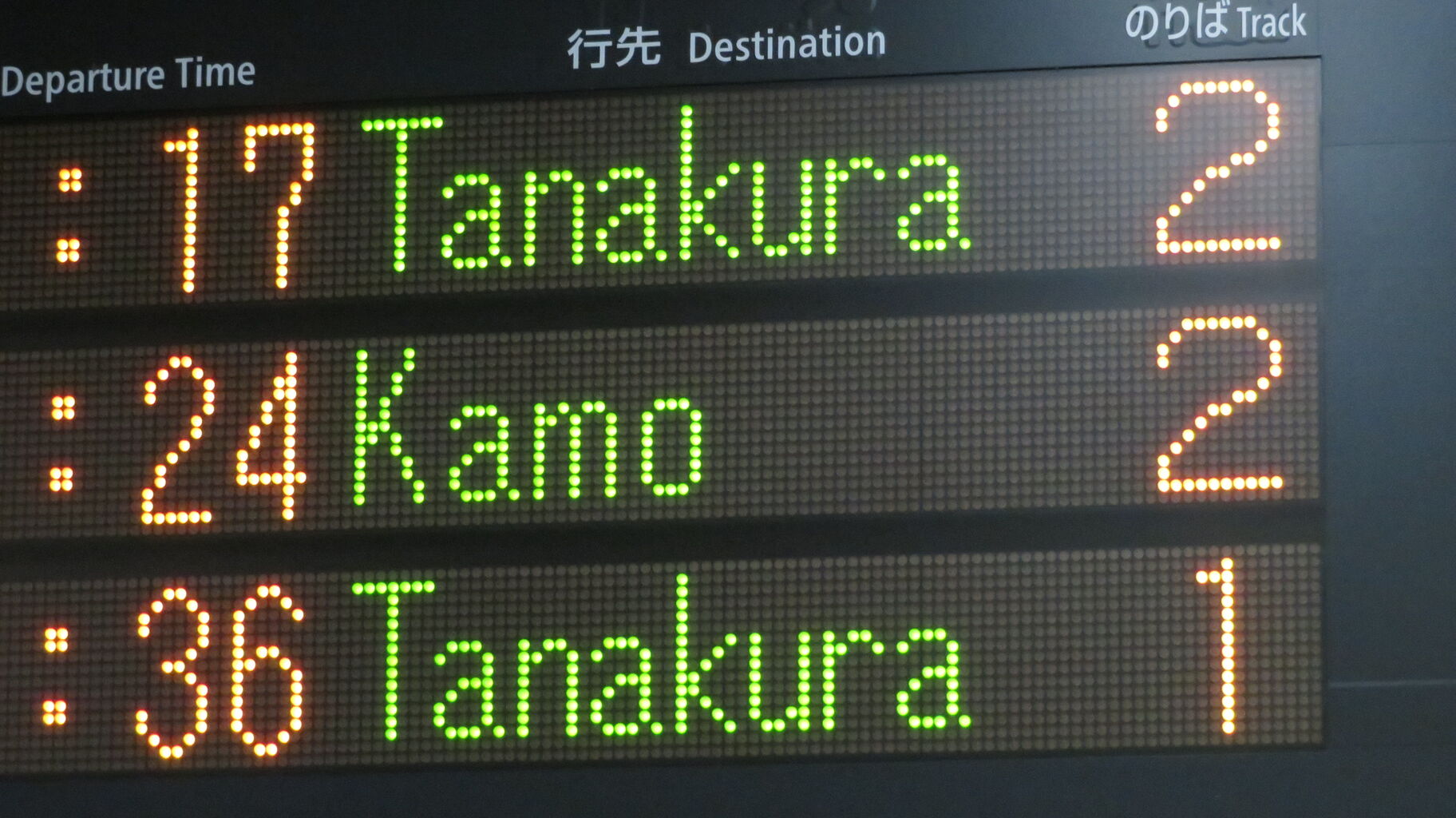 木津駅で普通 「棚倉行き」 を撮る （JR奈良線 複線化工事に伴うレアな