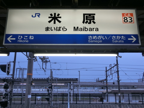 CIMG9857